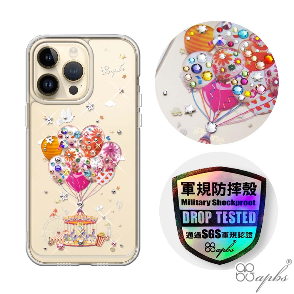 apbs iPhone 14 Pro Max/14 Pro/14 Plus/14 防震雙料水晶彩鑽手機殼-夢想氣球