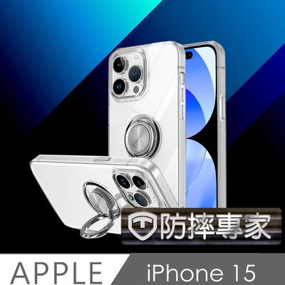 防摔專家 iPhone 15 磁吸指環支架 全透明TPU 耐用清水殼