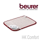 博依 beurer 舒活透氣型 熱敷墊 HK Comfort product thumbnail 1