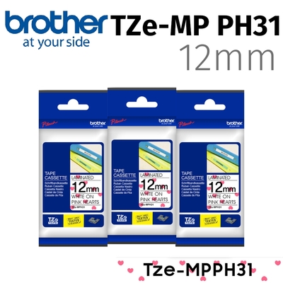 【3入組】brother TZe-MP PH31 創意護貝標籤帶 (12mm 心心相印)