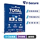 F-Secure  TOTAL 跨平台全方位安全軟體 1~3台裝置2年授權 product thumbnail 2