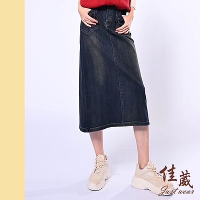 【佳葳Justwear】復古丹寧開衩棉質中長裙(女下身/女下著/口袋/拉鍊/牛仔)