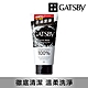 GATSBY 長效控油洗面乳130g product thumbnail 2