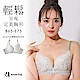 aimerfeel  [單品內衣] aimerfeel舒適自在內衣極致 -709513-MO product thumbnail 1