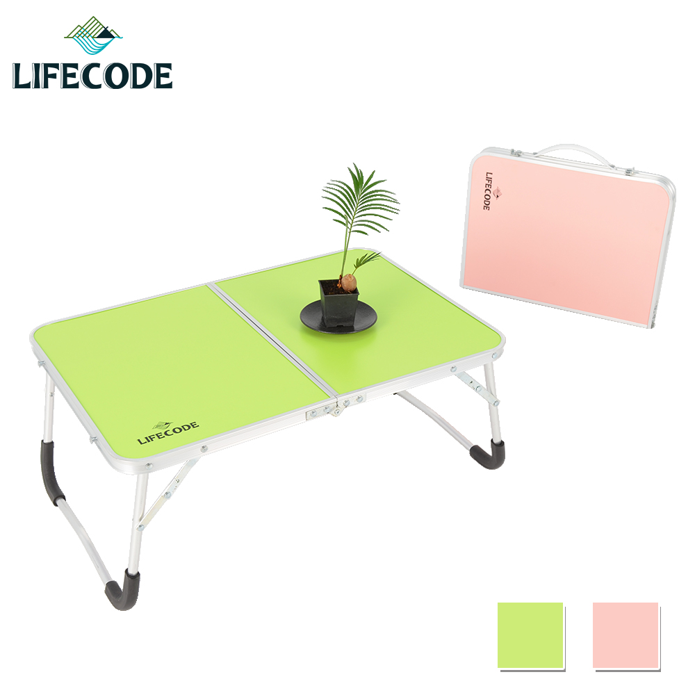LIFECODE 迷你便攜鋁合金折疊桌/床上桌60x40cm-2色可選