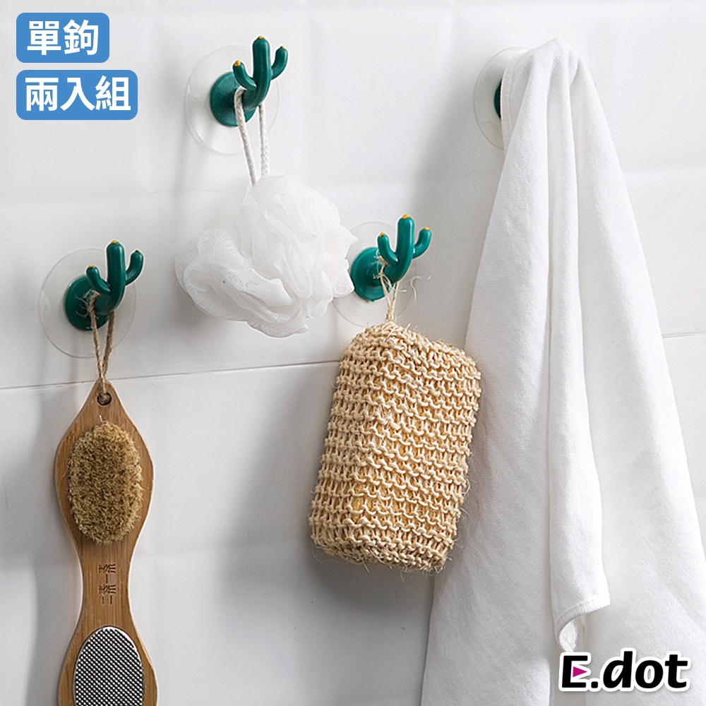 E.dot 可愛仙人掌造型掛鉤(單鉤2入組)