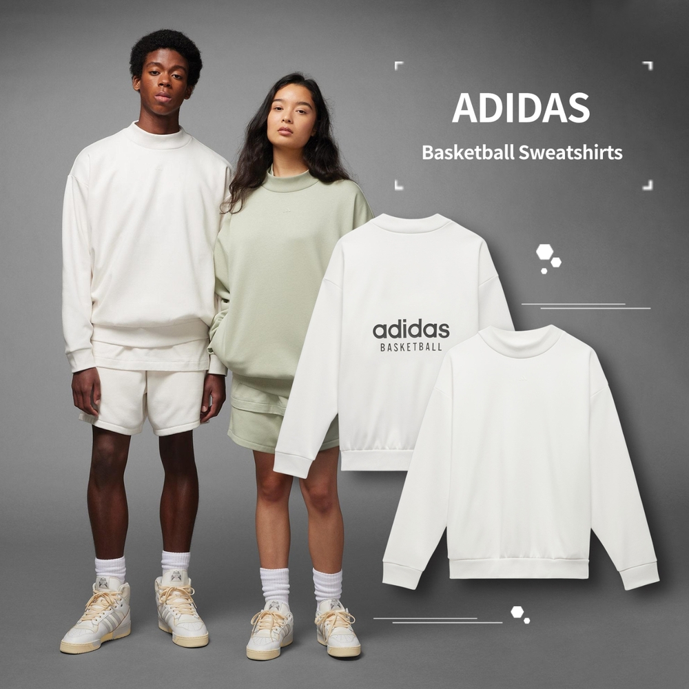 adidas 長袖上衣 Basketball Sweatshirts 男女款 白 休閒 微高領 小高領 愛迪達 IA3436