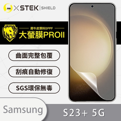 O-one大螢膜PRO Samsung三星 Galaxy S23+/S23 Plus 5G 全膠螢幕保護貼 背面保護貼 手機保護貼