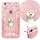 YOURS APPLE iPhone6s Plus / i6 Plus 奧地利彩鑽防摔手機殼-柴犬 product thumbnail 1