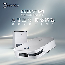 美國iRobot Roomba Combo i5 掃拖機器人(i3升級版) 總代理保固1+1年-官方旗艦店預購