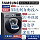 SAMSUNG三星 19公斤WIFI智能洗劑自動投入洗脫變頻滾筒洗衣機 魔力銀WF19N8750KP product thumbnail 1