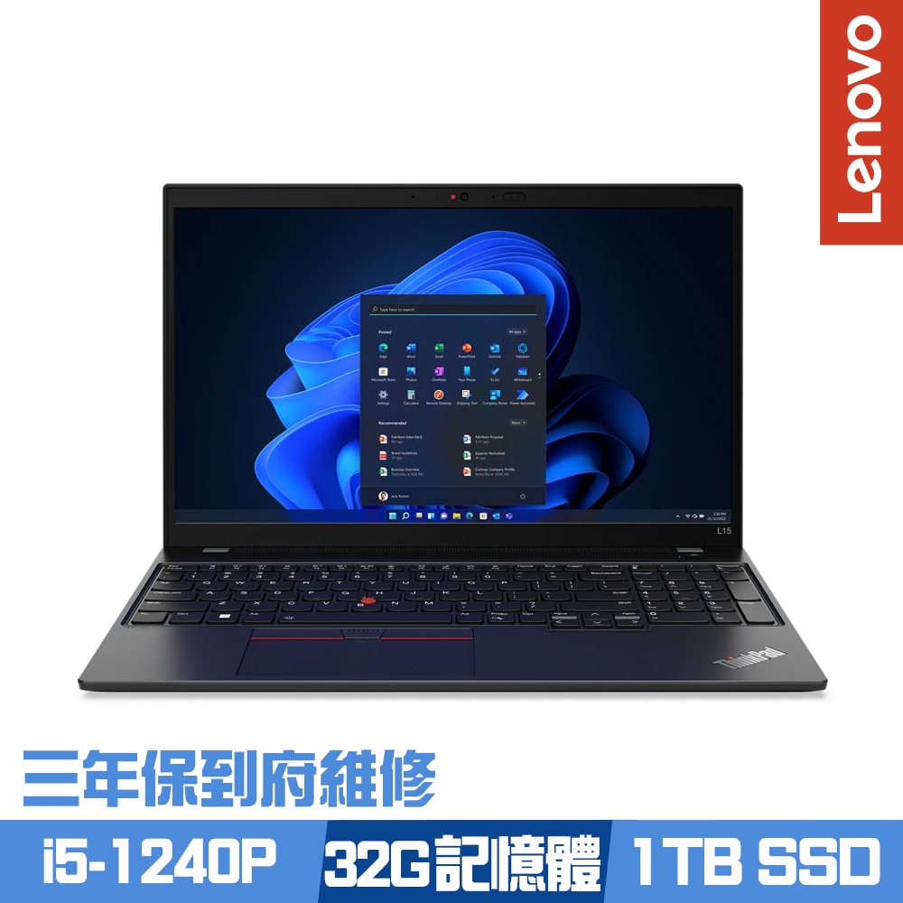 Lenovo ThinkPad L15 Gen 3 15.6吋商務筆電 i5-1240P/16G+16G/1TB PCIe SSD/Win11Pro/三年保到府維修/特仕版
