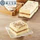 陳允寶泉 鹹蛋糕x1盒 (650g/盒) product thumbnail 1