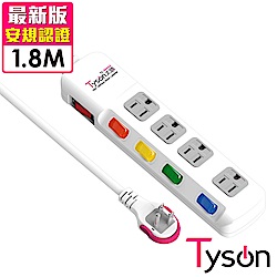 Tyson太順電業 TS-354AS 3孔5切4座延長線(拉環扁插)-1.8米