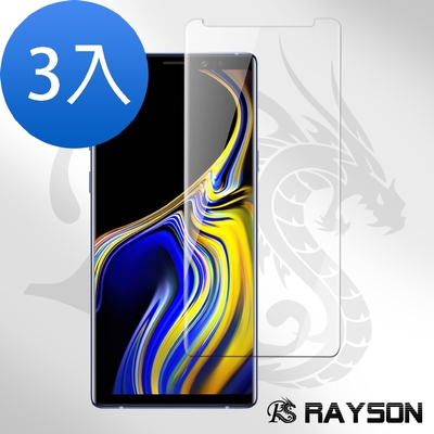 3入 三星 Note9 曲面全膠玻璃鋼化膜手機9H保護貼 三星 Note9 保護貼