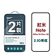 GOR 紅米 Note 12 Pro/12 Pro+ 5g 滿版鋼化玻璃保護貼 2.5D滿版2片裝 公司貨 product thumbnail 1
