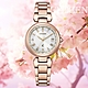 CITIZEN 星辰 xC 亞洲限定 光動能 電波對時櫻花粉紅金淑女錶-27.8mm EC1037-69A 防水50米 product thumbnail 1