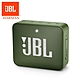 JBL GO 2 可攜式防水藍牙喇叭 product thumbnail 13