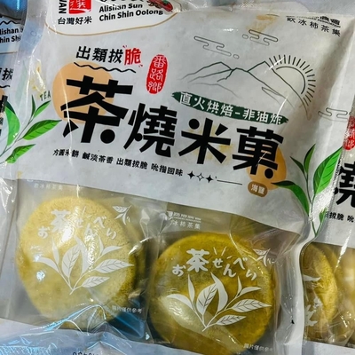 番路鄉 茶燒米菓/海鹽3包+柿果子脆片/原味3包+芥末椒鹽3包