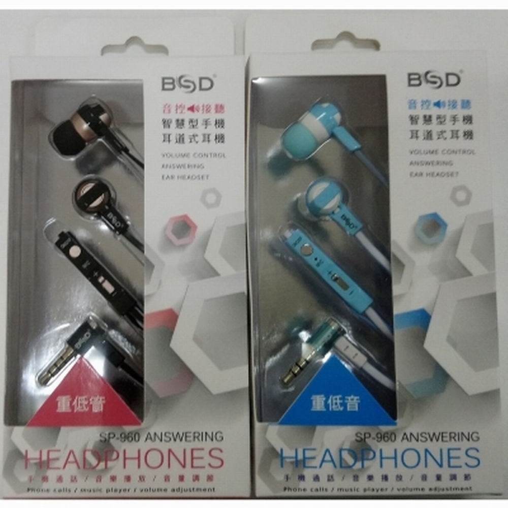 BSD智慧手機專用耳道式耳麥SP-960隨機2入裝