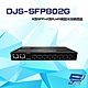 昌運監視器 DJS-SFP802G 8埠SFP+2埠RJ45 網路光電轉換器 product thumbnail 1
