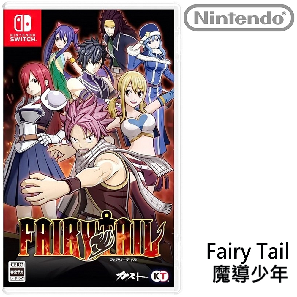 任天堂 Nintendo Switch  魔導少年 Fairy Tail 中文版 台灣公司貨