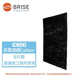 BRISE Breathe Carbon 活性碳前置濾網 1盒8片裝 適用：C600