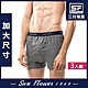 男內褲 Sun Flower三花 5片式針織平口褲 大尺寸(3件組) product thumbnail 6