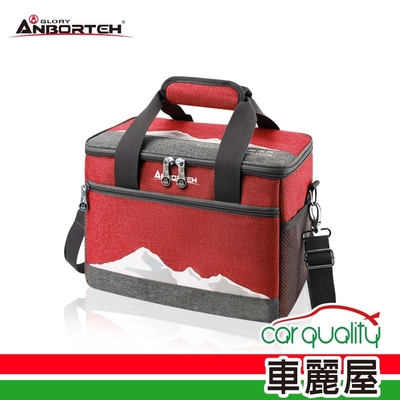 【ANBORTEH安伯特】置物 立可收極度保冷袋(紅色)-加厚版 ABT-A085 13L(車麗屋)