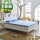 House Door 日本大和抗菌表布 4cm彈力乳膠床墊全配組-雙大6尺 product thumbnail 7