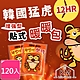 KM生活 韓國猛虎12HR增強型貼式暖暖包_120入(10入/包) product thumbnail 1