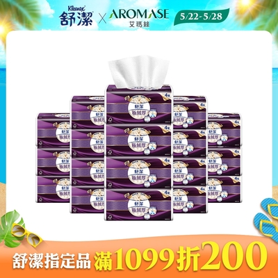 舒潔 極絨厚四層抽取衛生紙 60抽x8包x6串/箱