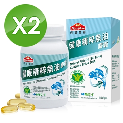 nutrimate 你滋美得 健康精粹魚油膠囊(60顆/瓶)x2罐