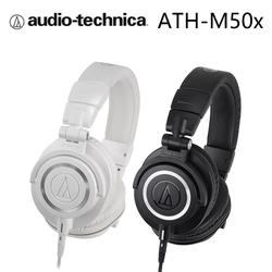 鐵三角 ATH-M50x 專業級監聽 耳罩式耳機 2色 可選