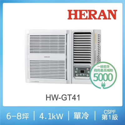 HERAN 禾聯 6-8坪 R32 一級變頻冷專窗型空調(HW-GT41)