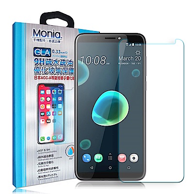 MONIA HTC Desire 12+/12 Plus 日本頂級疏水疏油9H鋼化玻璃膜