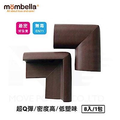 【任選】英國《mombella 》Q彈防護保護角8入(咖啡色)