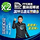 【PP 波瑟楓妮】醫療級NASA聯名石墨烯蠶絲超導被2入_曾國城代言 product thumbnail 2