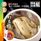 名廚美饌 蔘棗鹿野土雞湯2盒組 (2500g/盒) product thumbnail 1