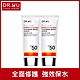 (買一送一)DR.WU極效全能防曬乳SPF50+ 50mL(共2入組) product thumbnail 1