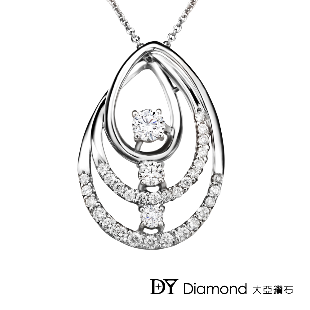DY Diamond 大亞鑽石 18K金 0.50克拉 D/VS1 華麗時尚鑽墜