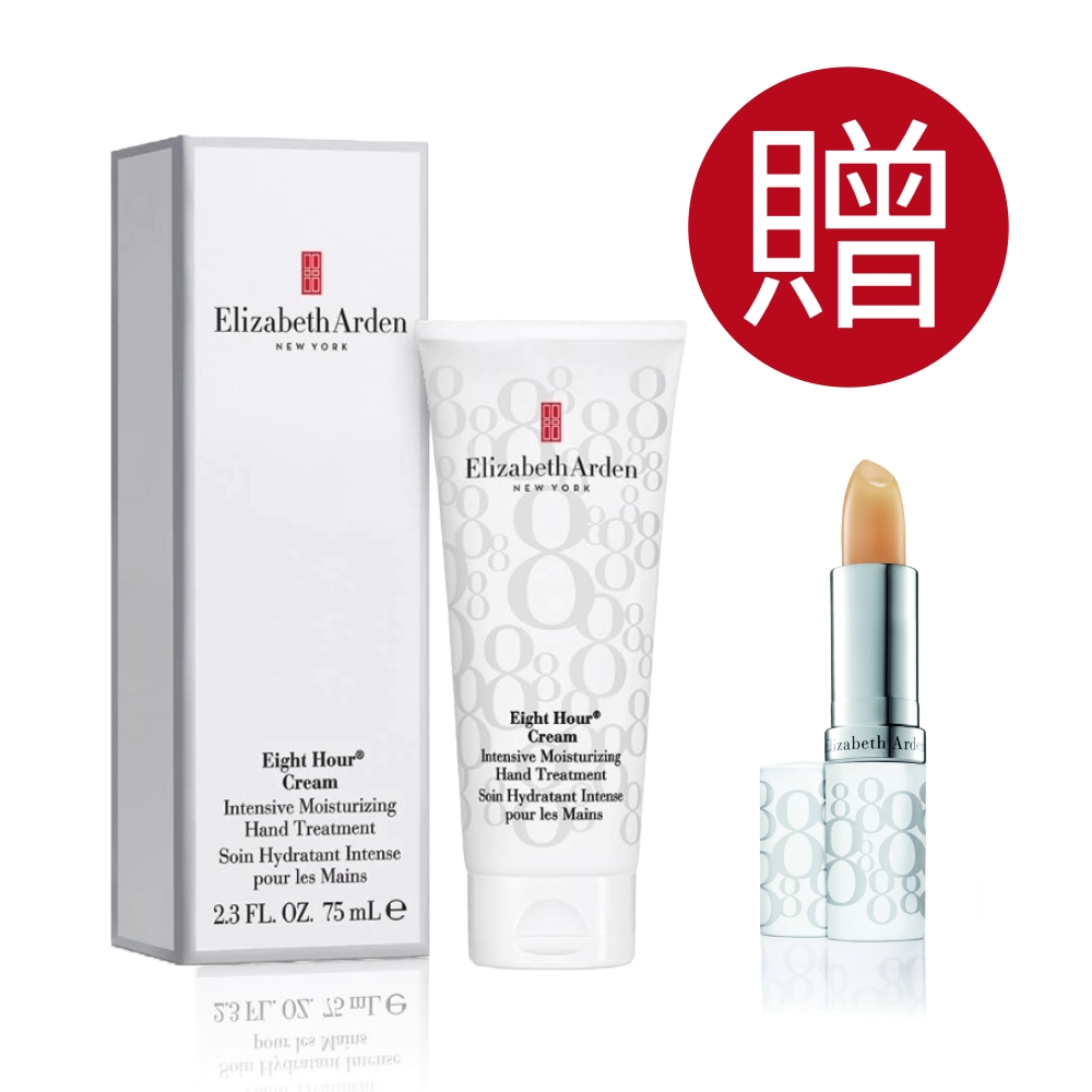 Elizabeth Arden 雅頓八小時潤澤護唇膏 3.7g  送雅頓 八小時瞬效潤澤手霜 75ml