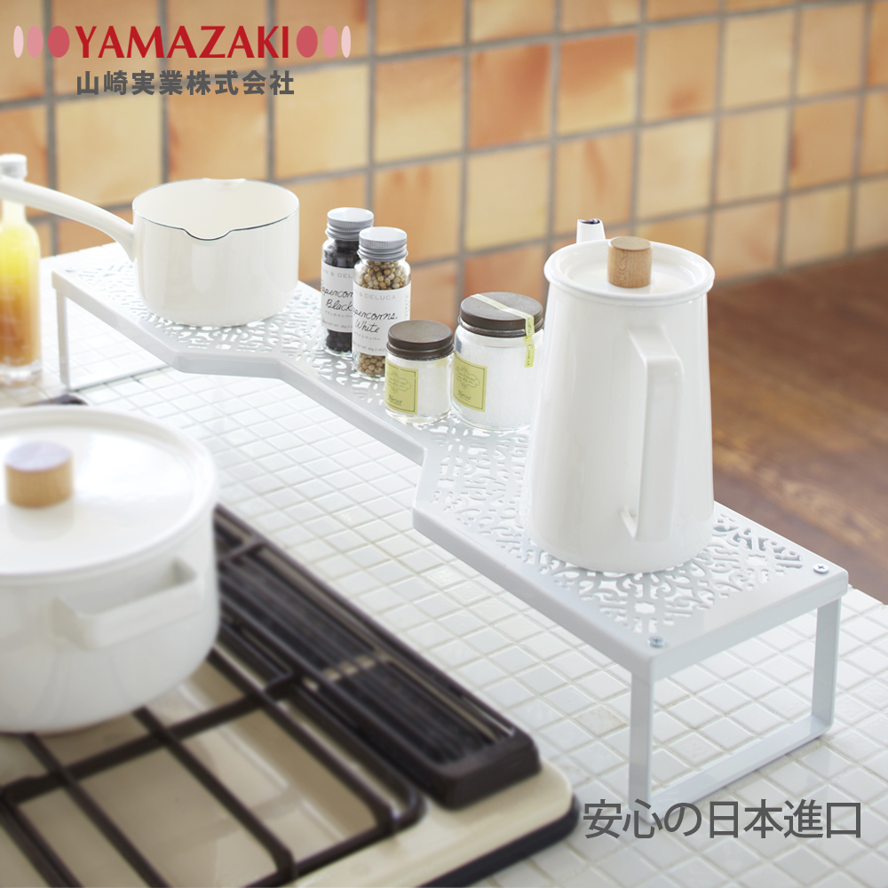 日本【YAMAZAKI】Kirie典雅雕花爐邊架-白★收納架/置物架/餐具收納