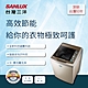 SANLUX台灣三洋  單槽洗衣機16公斤超音波內外不鏽鋼SW-16AS7 product thumbnail 3