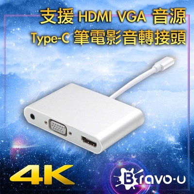 Bravo-u Type-c to 4K數位高解析/VGA電腦影音轉接頭(銀)