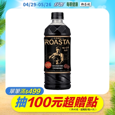 ROASTA冷研無糖黑咖啡(455mlx4瓶)