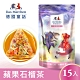 德國童話 蘋果石榴茶茶包 5gx15入 輕巧包 product thumbnail 1
