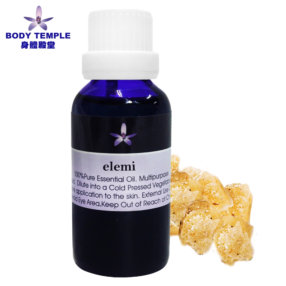 Body Temple 身體殿堂 欖香脂(elemi)芳療精油30ML