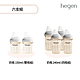 hegen六支組_寬口奶瓶240ml 雙瓶組兩組+寬口奶瓶 150ml 雙瓶組 product thumbnail 2