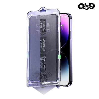 QinD Apple iPhone 12 Pro Max 6.7吋 鋼化玻璃貼(無塵貼膜艙)-防窺